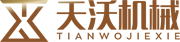 TW-blowing Machine:Durable Blowing Machine Manufacturer