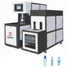 Digital Control Semi-automaticblow Molding Machine for Chemical Bottle Production Line
